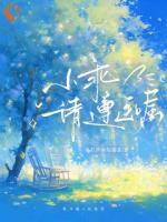 禁欲医生被撩后,成了爹系男友