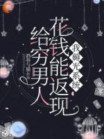 落魄男人?你分明就是明日之星!