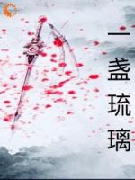 一盏琉璃