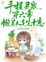 探亲偶遇工作狂，我把他撩成老公