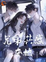 为夺妻心，豪门大佬修罗场了