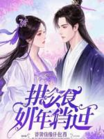 室友不让我开空调，那我拆了谁都别用