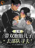 年代：文盲农妇？随军娇妻分明是妙手神医！