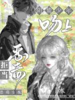 穿成恶毒女配，她直接分手