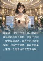 订婚宴遭换假钻戒，转账记录一出全员颜面尽失