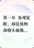 斗罗：蓝电霸王龙，九环全是百年魂环