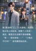 被盗用身份结了婚，我莫名多出个身价百亿的老婆