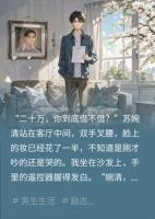 老婆为二十万车款提离婚，我反手送她自由