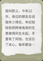 茫茫人海只为你