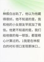 发现老公出轨后，我和他的小女朋友联手了。