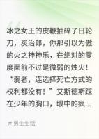 斩赤红之瞳艾斯德斯vs鬼灭炭治郎「异次元乱斗」