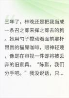 被甩后，我让前女友给我介绍个女人