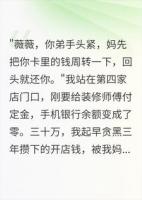 扶弟魔当了三年，我掀翻订婚宴，让赌鬼亲弟洗碗