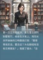 乖顺十年,退圈前夕大佬撕毁合同将我抵在墙角