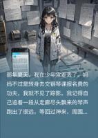 金曲奖直播,我放渣夫偷歌证据,全网排队道歉