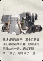 拒绝替小姑子顶罪,我当众撕毁道歉信全网打脸