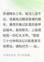 你好,这个收费站,要拆了