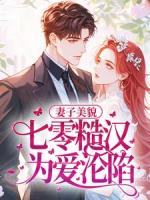 开水锅里的双胞胎，婆婆骂我毒妇