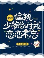重生后,我把自闭症老公治好了