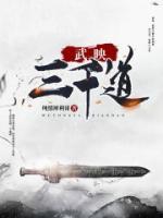 玄幻:我靠吞噬就能变强