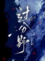 野痞贺少又争又抢，被反骨小公主拿捏！