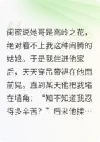 哥哥暗恋已久