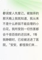 竹马抛下我后，我入局了