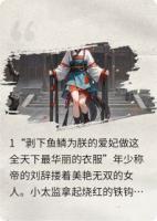 鱼殇