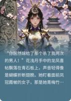 被竹马杀两次后我成了司法天神