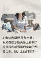 爱随烟散