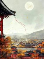 桂花落：旧爱新仇摄政王