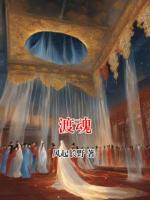 渡魂