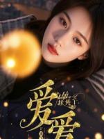 前世仇人成我哥哥,娘胎里我就开卷了