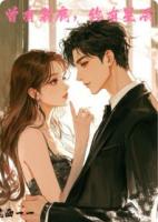 幸福在身边:曾有裂痕,终有星辰