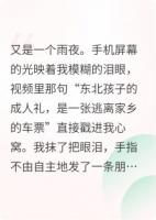 胃说它比心先动了