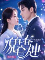 婆婆先斩后奏,把我的凶宅租给了小女儿