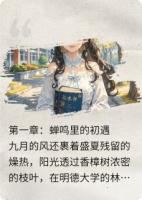 晚风夏夜与银杏书签