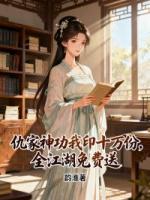 仇家神功我印十万份,全江湖免费送
