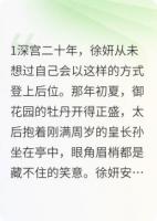 我靠好孕称霸后宫