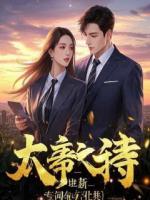 重生我将自己献祭鬼王后,未婚夫疯了