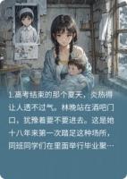 余温燃尽,万般皆空