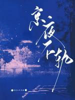 跟踪已婚带娃前任，周少他追妻追疯