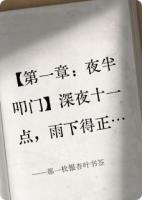 那一枚银杏叶书签