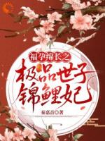 倒霉蛋们相遇后，在皇宫里蒸蒸日上