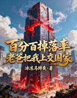 无限爆物资，我成行走国库