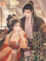 收拾东西准备走人，夫君他悔悟了？