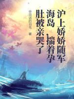 大小姐重生，糙汉被驯成忠犬了