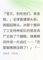 全球游戏化,我抽中“让敌人爱上我”天赋