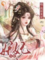 说好的宫斗你举报?你讲武德吗