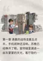 当大明星敲响单亲妈妈的门